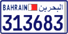 License plate of Bahrain, Cars