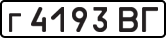 License plate USSR, Private-owned cars (1977)