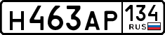 License plate Russia, Cars