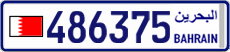 License plate of Bahrain, Cars