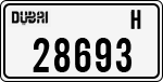License plate of the UAE, Dubai, Cars