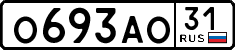 License plate Russia, Cars