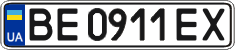 License plate Ukraine, Regular plates (2004)