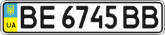 License plate Ukraine, Regular plates (2004)