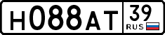 License plate Russia, Cars