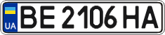License plate Ukraine, Regular plates (2004)