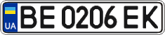 License plate Ukraine, Regular plates (2004)