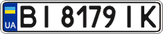 License plate Ukraine, Regular plates (2004)