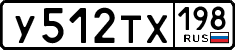 License plate Russia, Cars