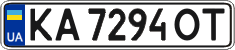 License plate Ukraine, Regular plates (2004)