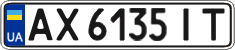 License plate Ukraine, Regular plates (2004)