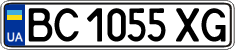 License plate Ukraine, Regular plates (2004)