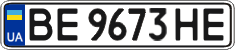 License plate Ukraine, Regular plates (2004)