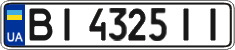 License plate Ukraine, Regular plates (2004)