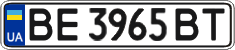 License plate Ukraine, Regular plates (2004)