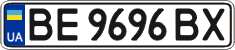 License plate Ukraine, Regular plates (2004)