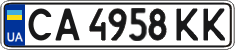 License plate Ukraine, Regular plates (2004)