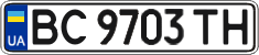 License plate Ukraine, Regular plates (2004)