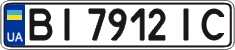 License plate Ukraine, Regular plates (2004)