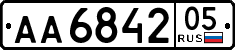 License plate Russia, Trailers