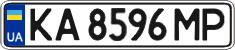 License plate Ukraine, Regular plates (2004)