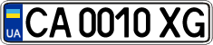 License plate Ukraine, Regular plates (2004)