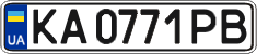 License plate Ukraine, Regular plates (2004)