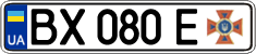 License plate Ukraine, Government agencies
