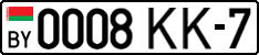 License plate Belarus, Cars (2004)