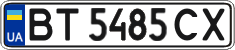 License plate Ukraine, Regular plates (2004)