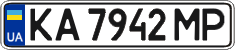 License plate Ukraine, Regular plates (2004)