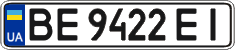License plate Ukraine, Regular plates (2004)