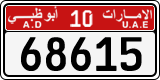 License plate of the UAE, Abu Dhabi, Cars