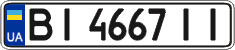 License plate Ukraine, Regular plates (2004)