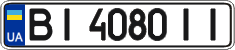License plate Ukraine, Regular plates (2004)
