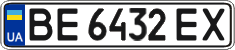 License plate Ukraine, Regular plates (2004)