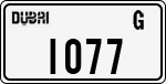 License plate of the UAE, Dubai, Cars