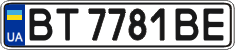 License plate Ukraine, Regular plates (2004)