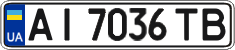 License plate Ukraine, Regular plates (2004)