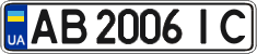 License plate Ukraine, Regular plates (2004)