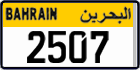 License plate of Bahrain, Public transport
