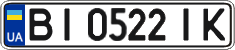 License plate Ukraine, Regular plates (2004)