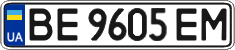 License plate Ukraine, Regular plates (2004)