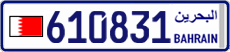 License plate of Bahrain, Cars