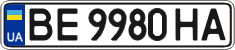 License plate Ukraine, Regular plates (2004)