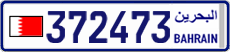 License plate of Bahrain, Cars