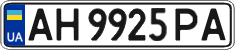 License plate Ukraine, Regular plates (2004)