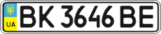 License plate Ukraine, Regular plates (2004)