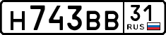 License plate Russia, Cars