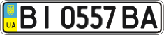 License plate Ukraine, Regular plates (2004)